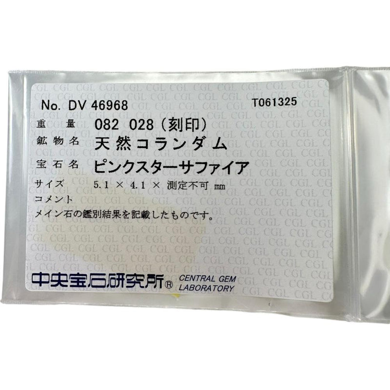 スタールビー 0.82ct ダイヤモンド 0.28ct ネックレス K18ゴールド 18金 4.6g 40cm レディース
【中古】【真子質店】【NN】




【YDT】