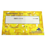 12号 クンツァイト 2.36ct ダイヤモンド 計0.10ct リング・指輪 Pt900プラチナ 6.1g レディース
【中古】【真子質店】【NN】




【MaIS】