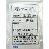 【吉田綾子】ブローチ兼用 赤珊瑚/サンゴ 2.23ct ホワイトサファイア 0.89ct ダイヤモンド 0.01ct ペンダントトップ K18WGホワイトゴールド 18金 12.5g レディース
【中古】【真子質店】【NN】




【IDMiMo】
