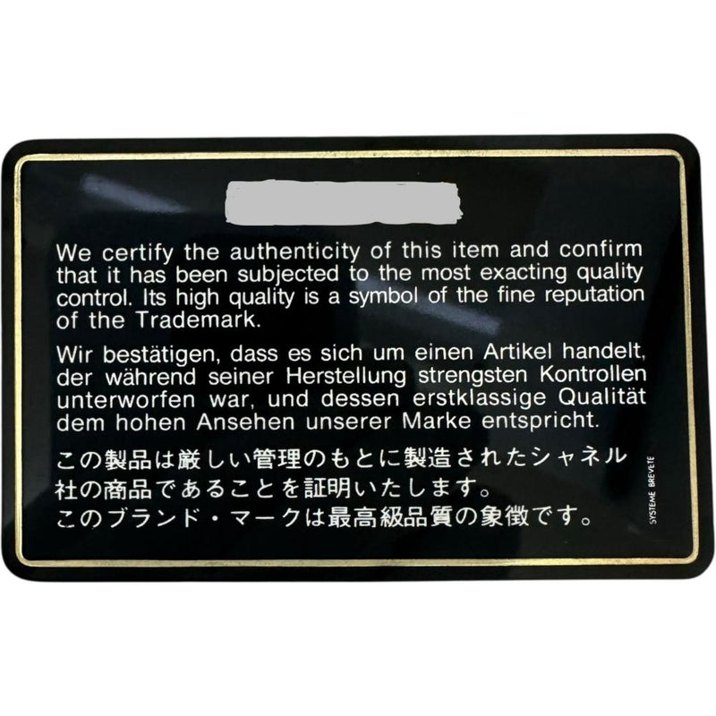 【CHANEL/シャネル】 グリポア柄 フリンジ　Sシール/保カード有 ショルダーバッグ 0番台（1980年台後半） サテン/レザー マルチカラー/ブルーレザー レディース【中古】【真子質店】【BL】




【IMoMox】