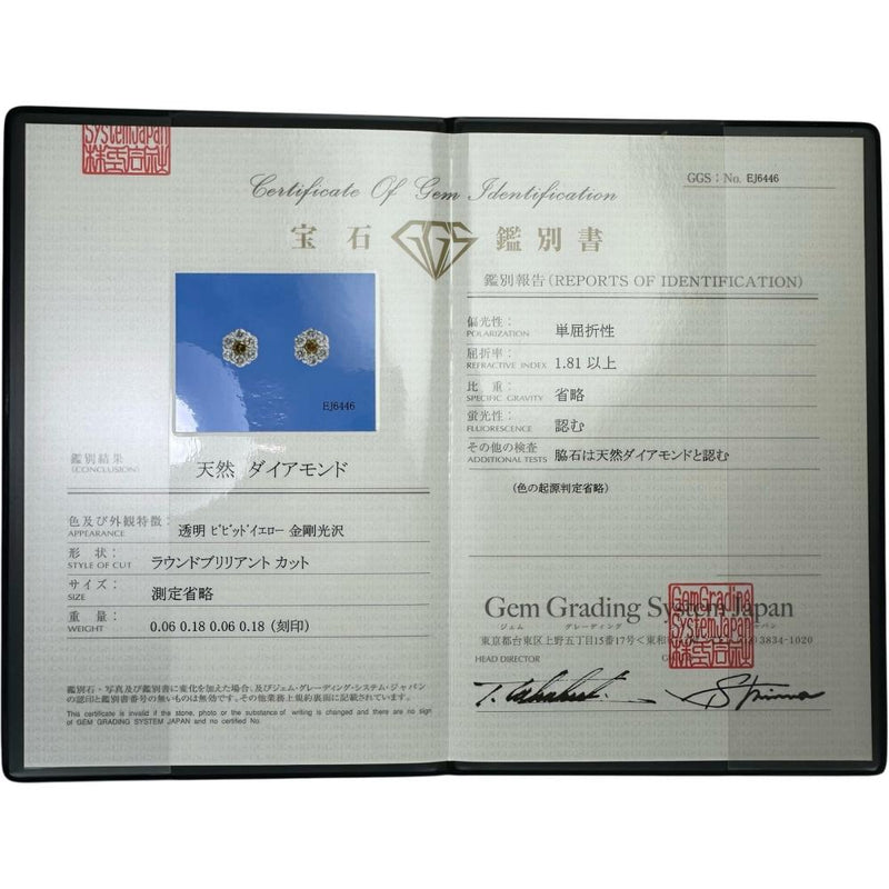 ビビッドイエローダイヤモンド 0.06/0.06ct 取巻きダイヤモンド 0.18/0.18ct ピアス Pt900プラチナ 1.3g レディース
【中古】【真子質店】【NN】




【MoMox】