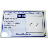 H&C スタッド ハート＆キューピッド ダイヤモンド 0.10/0.10ct ピアス Pt900プラチナ 0.4g レディース
【中古】【真子質店】【NN】




【TxS】