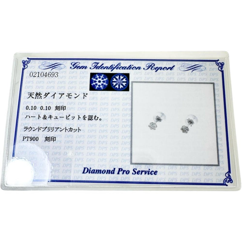 H&C スタッド ハート＆キューピッド ダイヤモンド 0.10/0.10ct ピアス Pt900プラチナ 0.4g レディース
【中古】【真子質店】【NN】




【TxS】