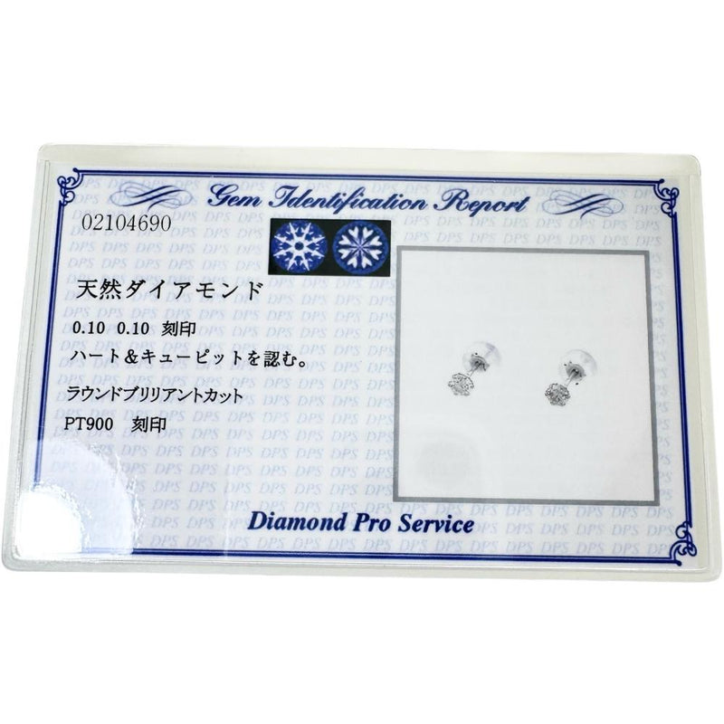 H&C スタッド ハート＆キューピッド ダイヤモンド 0.10/0.10ct ピアス Pt900プラチナ 0.4g レディース
【中古】【真子質店】【NN】




【TxS】