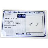 H&C スタッド ハート＆キューピッド ダイヤモンド 0.10/0.10ct ピアス Pt900プラチナ 0.4g レディース
【中古】【真子質店】【NN】




【TxS】