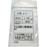 13号 非加熱ルビー 1.50ct ダイヤモンド 0.59ct リング・指輪 Pt900プラチナ 4.3g レディース
【中古】【真子質店】【NN】




【ITDMa】
