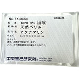 ★★最终特价商品 海蓝宝 18.28克拉 钻石 共0.59克拉 吊坠 K18WG白金 18K 6.5克 女士
【中古】【真子质店】【NN】




【IYMox】