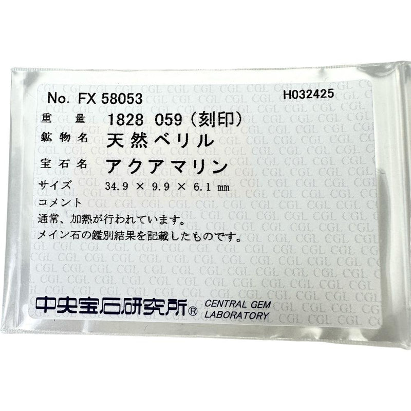 アクアマリン 18.28ct ダイヤモンド 計0.59ct ペンダントトップ K18WGホワイトゴールド 18金 6.5g レディース 【中古】【真子質店】【NN】 【IYMox】