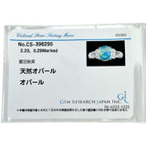 14号 オパール 2.23ct ダイヤモンド 計0.29ct リング・指輪 Pt900プラチナ 6.9g レディース 【中古】【真子質店】【NN】 【YxMo】