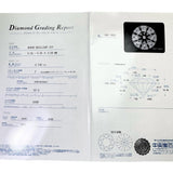 11号 中央ダイヤモンド (J-SI2-GD) 0.738ct 脇石ダイヤモンド 計0.60ct リング・指輪 Pt900プラチナ 4.9g レディース 【中古】【真子質店】【NN】 【IIxx】