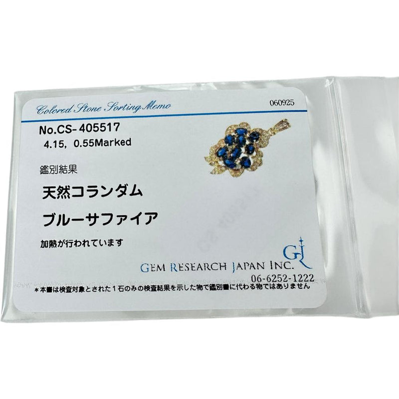 サファイア 4.15ct ダイヤモンド 0.55ct ネックレス K18ゴールド 18金 6.8g 45cm レディース 【中古】【真子質店】【NN】 【IMaTx】