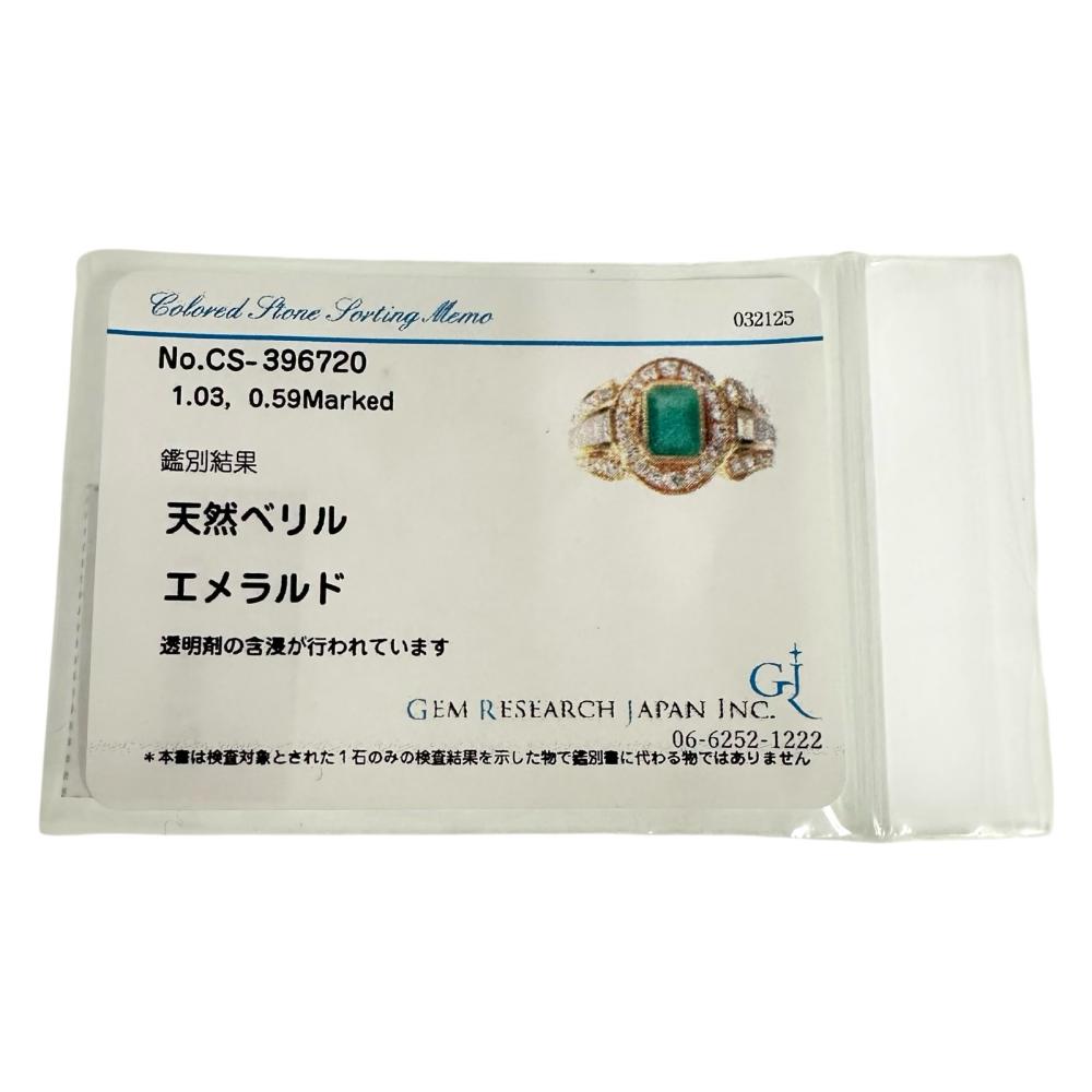 11.5号 エメラルド 1.03ct ダイヤモンド 計0.59ct リング・指輪 K18
