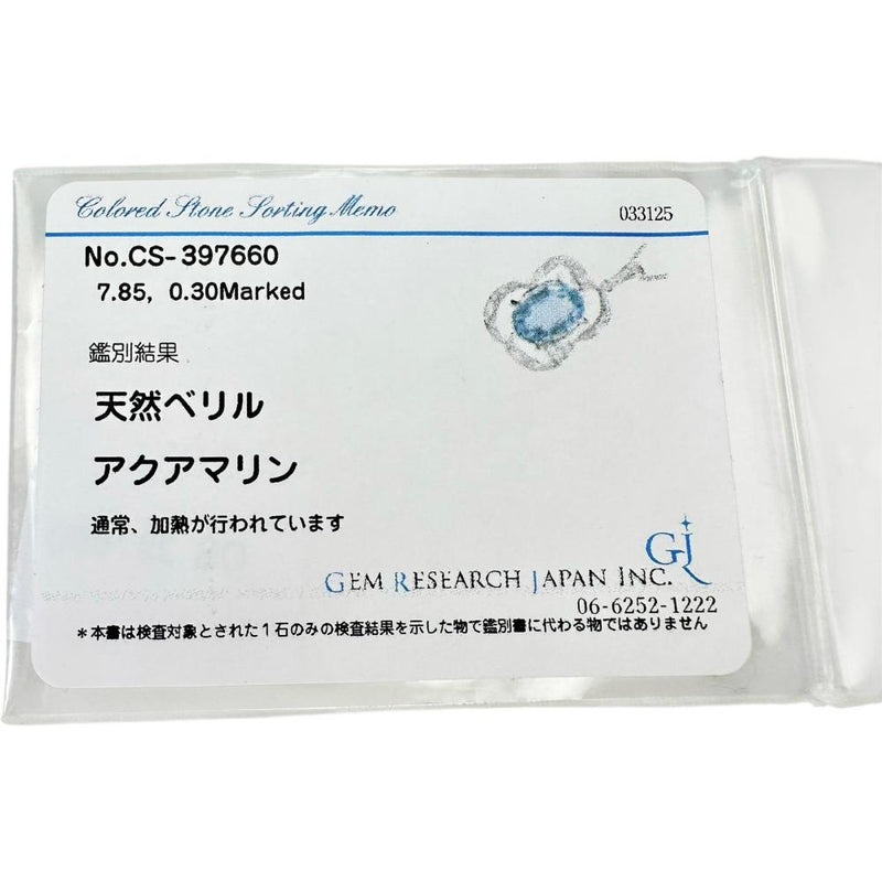 アクアマリン 7.85ct ダイヤモンド 計0.30ct ネックレス Pt900プラチナ/Pt850プラチナ 15.7g 46cm レディース 【中古】【真子質店】【NN】 【IIxx】