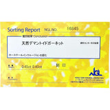 11.5号 デマントイドガーネット 0.45ct ダイヤモンド 0.40ct リング・指輪 K18WGホワイトゴールド 18金 5.9g レディース 【中古】【真子質店】【NN】 【SKS】