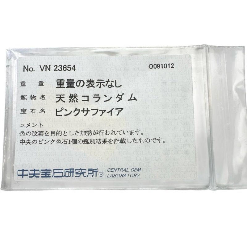 12号 ピンクサファイア リング・指輪 K18WGホワイトゴールド 18金 3.9g レディース
【中古】【真子質店】【NN】




【YYx】