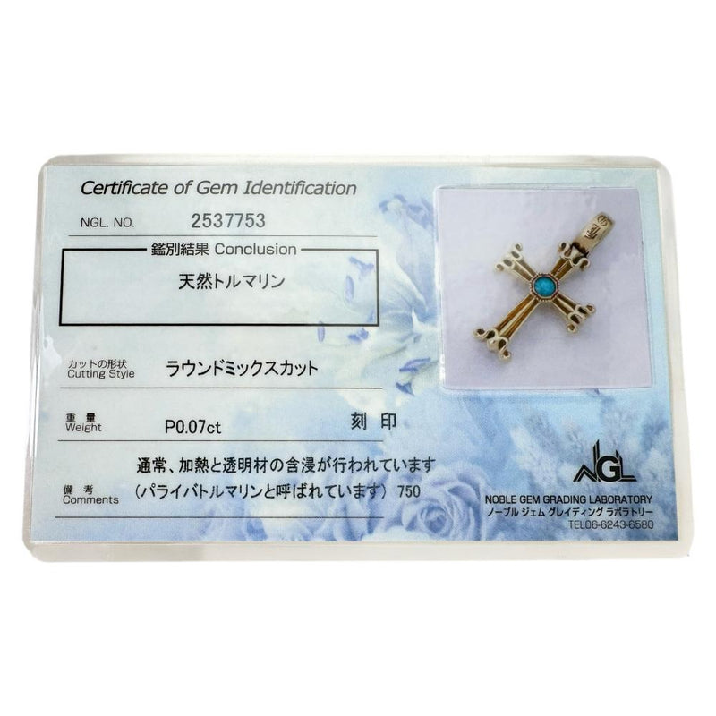 【Gaudi/ガウディ】 パライバトルマリン 0.07ct ペンダントトップ K18ゴールド 18金 4.5g レディース 【中古】【真子質店】【NN】 【YYx】