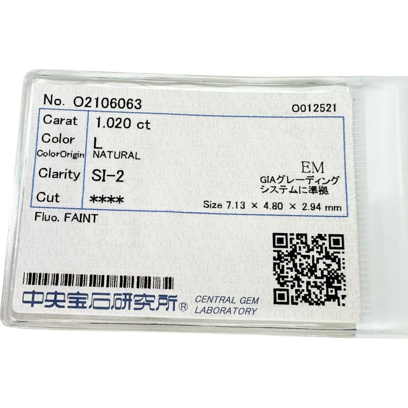 12.5号 エメラルドカットダイヤモンド(L-SI2) 1.020ct リング・指輪 Pt900プラチナ 3.0g レディース 【中古】【真子質店】【NN】 【IKYx】
