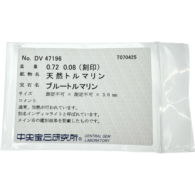 10号 池田達治 インディゴライトトルマリン 0.72ct ダイヤモンド 0.08ct リング・指輪 K18ゴールド 18金/Pt900プラチナ 6.5g レディース
【中古】【真子質店】【NN】




【MiMix】