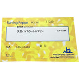 16号 バイカラートルマリン 3.69ct ダイヤモンド 計0.48ct リング・指輪 Pt900プラチナ/K18ゴールド 18金 12.6g レディース
【中古】【真子質店】【NN】




【IxMoY】