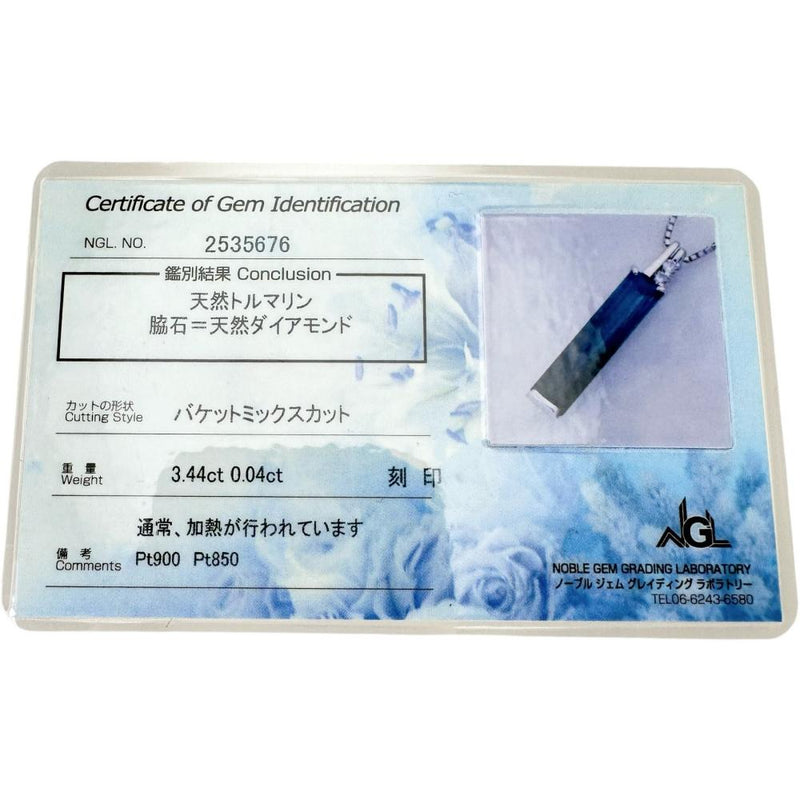 プラチナpt900 ペンダント　南洋真珠15.8×13.9㎜　ダイヤ0.03ct プラチナpt900 ペンダント 南洋真珠15.8×13.9㎜ ダイヤ0.03ct