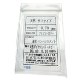 25号 メンズOKサイズ！ サファイア 0.70ct ルビー 0.10ct ダイヤモンド 0.40ct リング・指輪 Pt900プラチナ 10.9g レディース
【中古】【真子質店】【NN】




【MiTMo】
