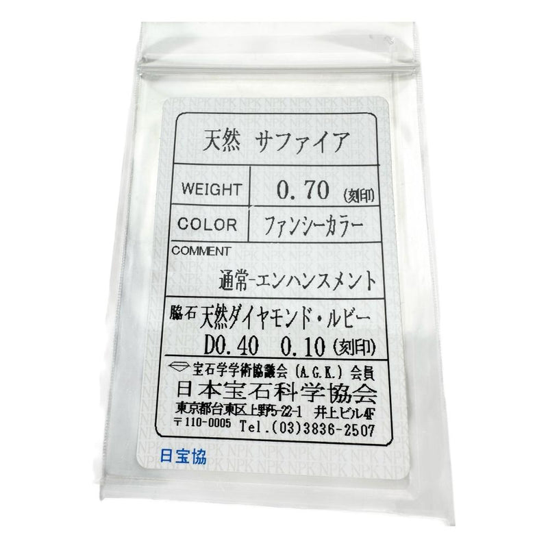 25号 メンズOKサイズ！ サファイア 0.70ct ルビー 0.10ct ダイヤモンド 0.40ct リング・指輪 Pt900プラチナ 10.9g レディース
【中古】【真子質店】【NN】




【MiTMo】