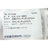 13号 グランディディエライト 0.35ct ダイヤモンド 0.18ct リング・指輪 K18WGホワイトゴールド 18金 4.8g レディース
【中古】【真子質店】【NN】




【SSx】
