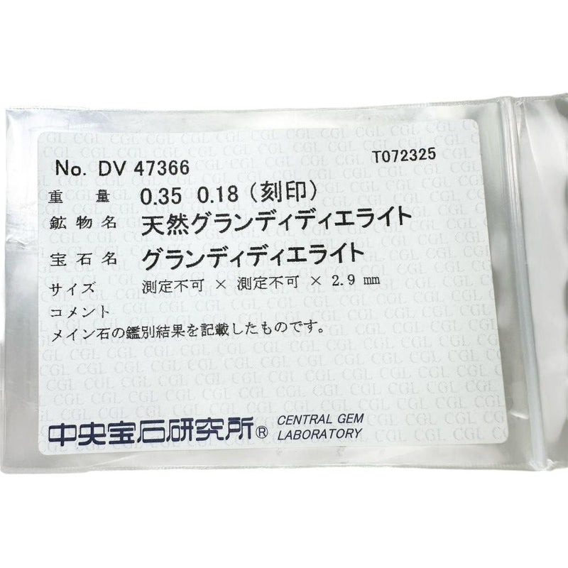 13号 グランディディエライト 0.35ct ダイヤモンド 0.18ct リング・指輪 K18WGホワイトゴールド 18金 4.8g レディース
【中古】【真子質店】【NN】




【SSx】