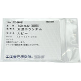 11号 ルビー 1.00ct ダイヤモンド 0.32ct リング・指輪 Pt900プラチナ 6.0g レディース
【中古】【真子質店】【NN】




【IIxx】