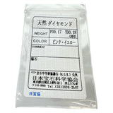 14号 GSTV 天然ピンクダイヤモンド 0.17ct イエローダイヤモンド（トリートメント） 0.18ct リング・指輪 Pt900プラチナ/K18ゴールド 18金 3.9g レディース
【中古】【真子質店】【NN】




【MiMix】