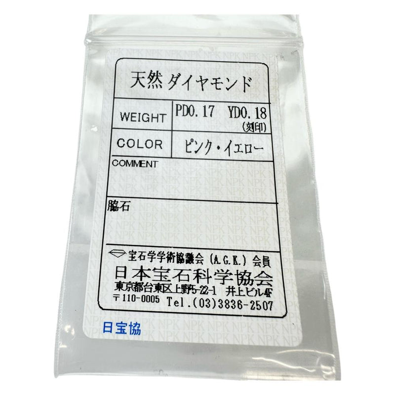 14号 GSTV 天然ピンクダイヤモンド 0.17ct イエローダイヤモンド（トリートメント） 0.18ct リング・指輪 Pt900プラチナ/K18ゴールド 18金 3.9g レディース
【中古】【真子質店】【NN】




【MiMix】