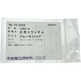 10号 サファイヤ 1.053ct ダイヤモンド 0.43ct リング・指輪 Pt950プラチナ 4.2g レディース
【中古】【真子質店】【NN】




【MiSI】