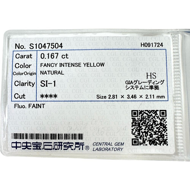 12号 ダイヤモンド(FIY-SI1) 0.167ct ダイヤモンド 計0.17ct リング・指輪 Pt950プラチナ 1.8g レディース
【中古】【真子質店】【NN】




【KxD】