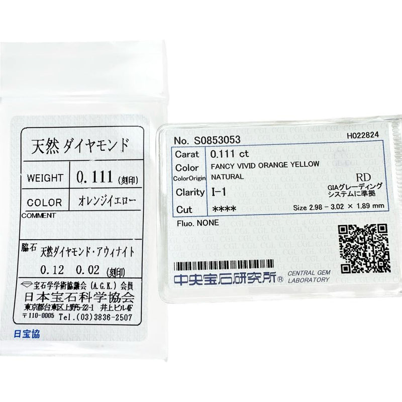 ダイヤモンド(ファンシービビッドオレンジイエロー) 0.111ct その他ダイヤモンド 0.12ct アウイナイト 0.02ct ネックレス Pt850プラチナ/Pt900プラチナ 2.7g 47cm レディース
【中古】【真子質店】【NN】




【YxMo】