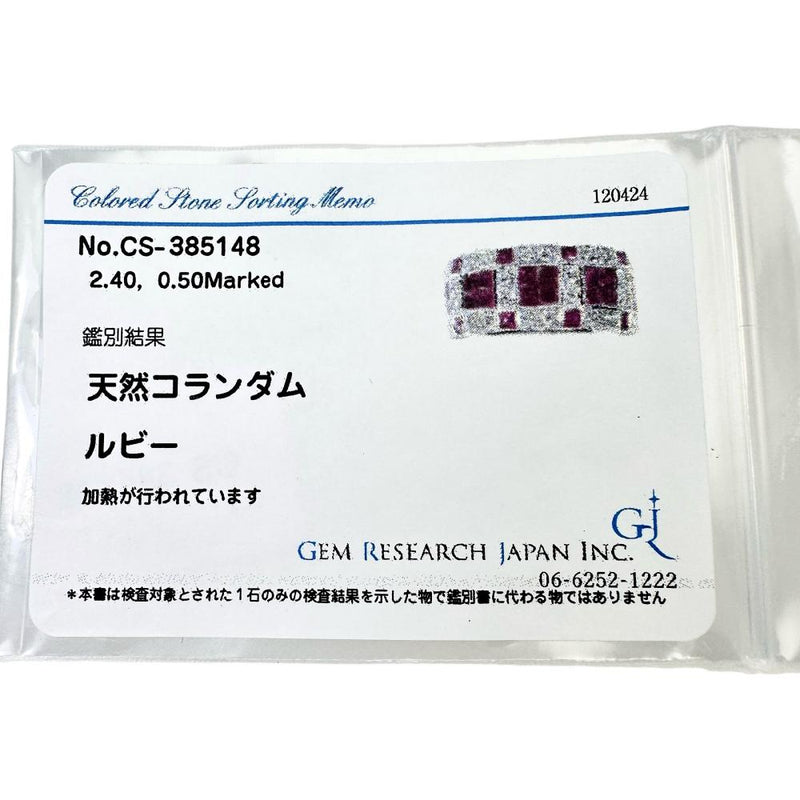 12号 ルビー 計2.40ct ダイヤモンド 計0.50ct リング・指輪 K18WGホワイトゴールド 18金 8.2g レディース
【中古】【真子質店】【NN】




【IITT】