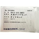 18号【POLA/ポーラ】 ダイヤモンド 0.32ct イエローダイヤモンド 0.13ct リング・指輪 K18ゴールド 18金/Pt900プラチナ 8.9g レディース 【中古】【真子質店】【NN】 【IIxx】