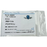 12号 サンタマリアカラーアクアマリン 1.25ct ダイヤモンド 0.32ct リング・指輪 Pt900プラチナ 5.6g レディース 【中古】【真子質店】【NN】 【IxDMo】