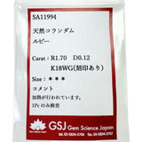 13号 ミステリーセッティングルビー 1.70ct ダイヤモンド 0.12ct リング・指輪 K18WGホワイトゴールド 18金 4.5g レディース
【中古】【真子質店】【NN】




【MiMaY】