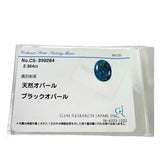 10号 ブラックオパール 2.394ct ダイヤモンド 0.40ct リング・指輪 Pt900プラチナ 6.9g レディース
【中古】【真子質店】【NN】




【IMiMiI】
