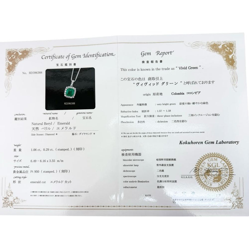 エメラルド(ヴィヴィッドグリーン) 1.06ct ダイヤモンド 0.29ct ネックレス Pt950プラチナ/Pt850プラチナ 3.6g 45cm レディース
【中古】【真子質店】【NN】




【IYMiMa】