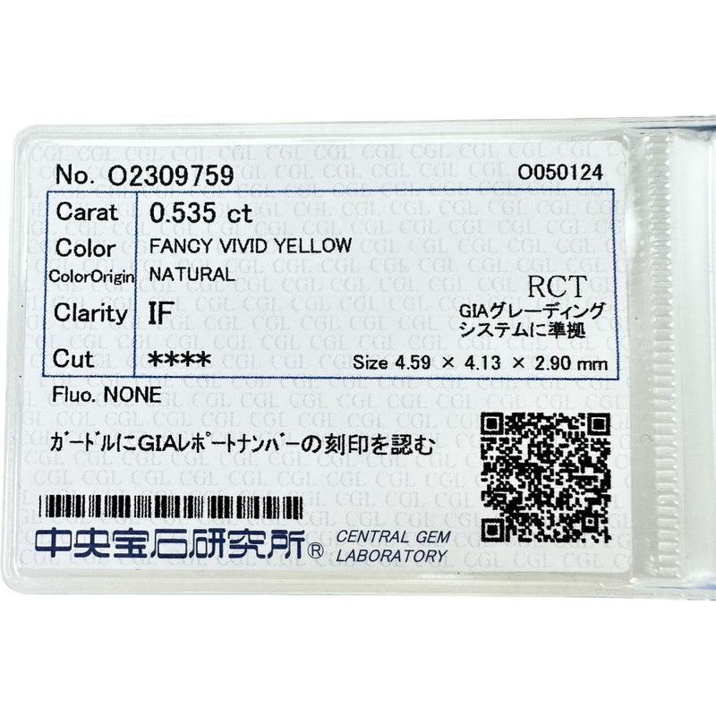 イエローダイヤモンド(FVY-IF) 0.535ct ダイヤモンド 計0.07ct ネックレス Pt900プラチナ/Pt850プラチナ 2.3g 45cm レディース
【中古】【真子質店】【NN】




【MaYxMi】