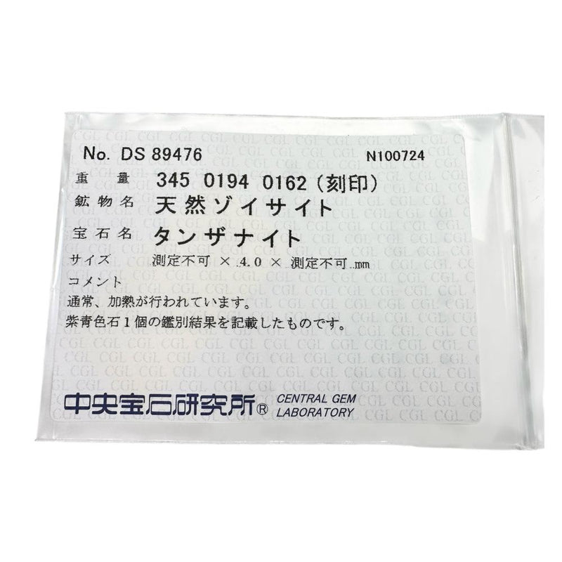 タンザナイト 3.45ct ダイヤモンド 0.194ct アクアマリン 0.162ct ペンダントトップ Pt900プラチナ 5.8g レディース 【中古】【真子質店】【NN】 【MoxY】