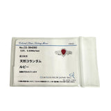 11.5号 ルビー 0.81ct ダイヤモンド 0.50ct リング・指輪 Pt900プラチナ 6.4g レディース
【中古】【真子質店】【NN】




【SSx】