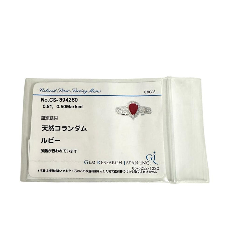 11.5号 ルビー 0.81ct ダイヤモンド 0.50ct リング・指輪 Pt900プラチナ 6.4g レディース
【中古】【真子質店】【NN】




【SSx】