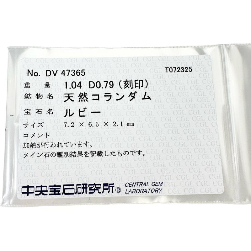 ルビー 1.04ct ダイヤモンド 計0.79ct ネックレス Pt900プラチナ/Pt850プラチナ 9.1g 40cm レディース
【中古】【真子質店】【NN】




【IxMax】