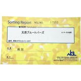 12号 ブルートパーズ リング・指輪 K18ゴールド 18金 9.7g レディース
【中古】【真子質店】【NN】




【DMox】