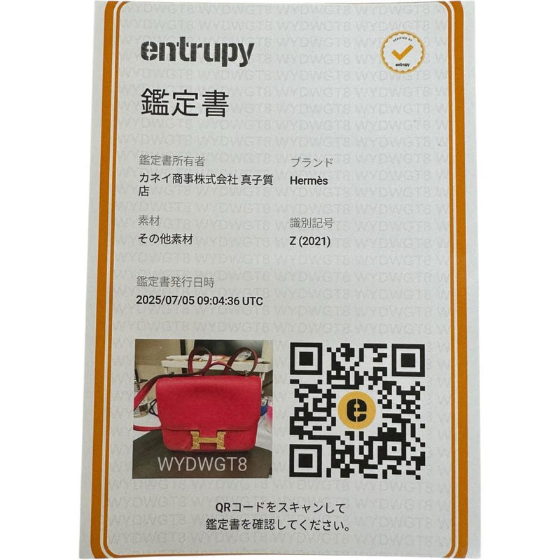 【HERMES/エルメス】 コンスタンス3 ミニ 18 ショルダーバッグ レザー/アリゲーター フューシャ系（ピンク）/エバーカラー レディース【中古】【真子質店】【BL】




【IMoxxx】