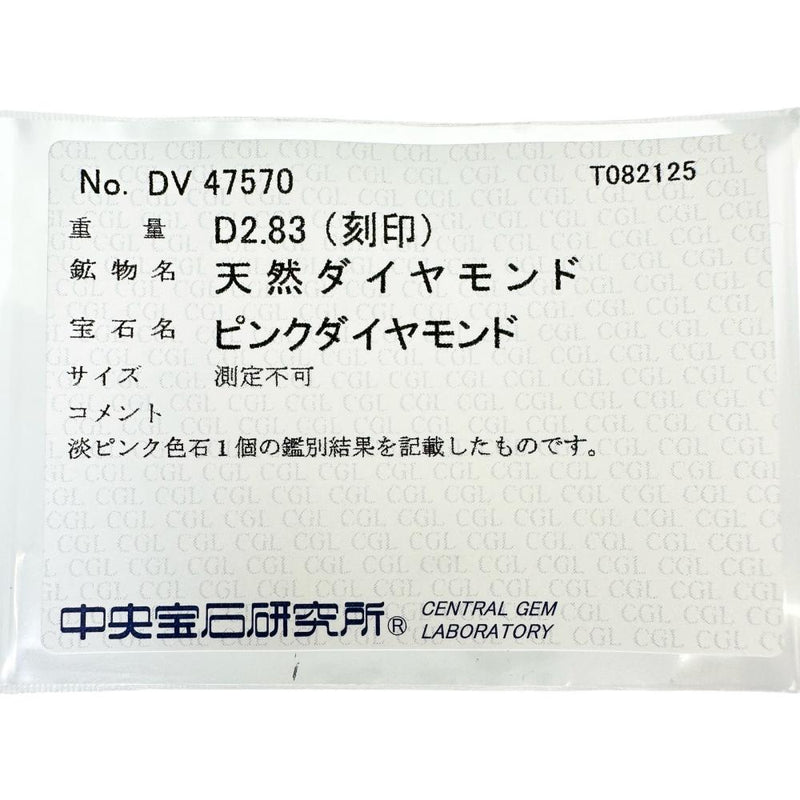クマモチーフ ダイヤモンド(天然ピンクダイヤ入り) 2.83ct ペンダントトップ K18WGホワイトゴールド 18金 12.0g レディース
【中古】【真子質店】【NN】




【TKYI】