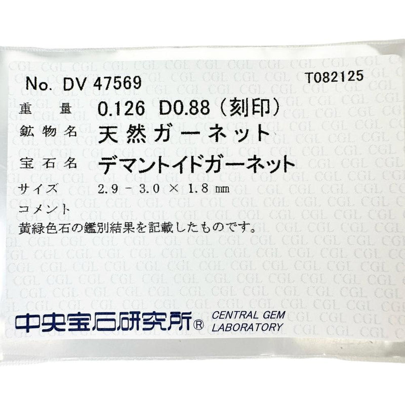 16号 フラワーモチーフ デマントイドガーネット 0.126ct ダイヤモンド 0.88ct リング・指輪 Pt900プラチナ 8.3g レディース
【中古】【真子質店】【NN】




【MiTMo】