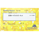 11号 フラワー風 ガーネット 0.82ct ダイヤモンド 0.15ct リング・指輪 Pt900プラチナ 4.7g レディース
【中古】【真子質店】【NN】




【MaMoT】